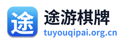 途游棋牌 Logo